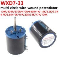 1Pcs WXD7-33 Precision 5W Multi-Turn Wire Wound Potentiometer 10 Turns WX5-11 Adjustable Resistance 1K 2K2 4K7 10K