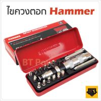 #Pro ดี! ไขควงตอกกระแทก HAMMER พร้อมดอกไขควง 15 ดอก เกรดเหล็ก CRV แท้ TD สุดฮอต! ไขควงเช็คไฟ