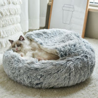 Round Plush Cat Warm Bed House Soft Sleeping Sofa Pet Dog Cat Bed Long Plush Beds for Small Medium Dogs Cats Nest Cave Cushion