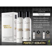 LANGEL Perfect Keratin เพอร์เฟ็ค เคราติน 258ml. x2 ขวด (แชมพูเคราติน+ทรีนเม้นท์เคราติน)