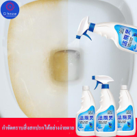 น้ำยาล้างห้องน้ำ toilet cleaner ล้างคราบกำจักกลิ่น ห้องน้ำดูสะอาดขึ้น รุ่น TC1