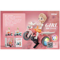 ProudNada Toys ของเล่นเด็ก รถสามล้อ รถชนถอย เอลซ่า DIDAI GIRL BICYCLE NO.LD-151B