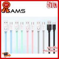 ✨✨#BEST SELLER USAMS Micro usb fast charging สายชาร์จแท้ ชาร์จไฟเร็ว ซิงค์ข้อมูลอย่างเสถียร Mirco USB Data Cable ##ที่ชาร์จ หูฟัง เคส Airpodss ลำโพง Wireless Bluetooth คอมพิวเตอร์ โทรศัพท์ USB ปลั๊ก เมาท์ HDMI สายคอมพิวเตอร์