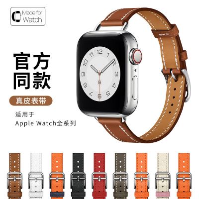 【Hot Sale】 watch strap leather suitable for iwatch 765 generation love horse series single lap slim waist