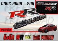 CIVIC 2009 2010 2011 โลโก้ RR และ โลโก้ MUGEN