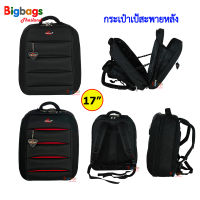 BigBagsThailand กระเป๋าเป้สะพายหลัง Coni Cocci โน๊ตบุ๊ค Laptop ใส่เอกสาร 17 นิ้ว รุ่น R14317 (Black Red)