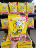 VITA-One อาหารสุนัขโตเต็มวัย แบรนด์ญี่ปุ่น ขนาด 1 กิโล โปรโมรชั่นพิเศษเพิ่ม 30%