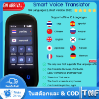 เครื่องแปลภาษาพกพารุ่นใหม่ แปลไทยได้โดยไม่ต้องเชื่อมต่อ Wi-Fi รองรับการถ่ายรูปและแปลงานได้