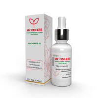 Serum เซรั่มโลดทะนงแดง ผสมNiacinamide8% **เปิดตัวมาแรงที่สุด สูตรเร่งขาว ลดความหมองคล้ำ** My Omherb - Trigonostemon