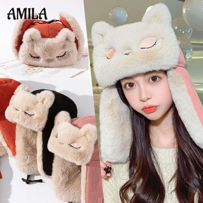 AMILA เสื้อกันหนาวแบบมีหมวกฤดูหนาวของเด็ก หมวก Lei Fang เด็กผู้หญิงเครื่องป้องกันหูกำมะหยี่น่ารักหนาขึ้นกันหนาวและให้ความอบอุ่นหมวกผ้าฝ้าย