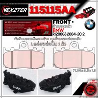 NEXZTER ผ้าเบรคหน้า 115115AA BMW R1200GS 2004-2012 // 116116AA BMW 310GS, G310R KTM DUKE 125 / 200 / 250 / 390 , RC 200 / 390 // 124124AA BMW S1000RR,R1250GS,R1250R, R1250RS 2019-ON เบรค ผ้าเบรค ผ้าเบรก เบรก ปั๊มเบร