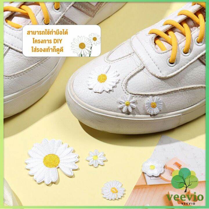 veevio-diy-ตัวรีดติดเสื้อ-ดอกดกซี่-สําหรับรีดติดตกแต่งเสื้อผ้า-daisy-flower-cloth-sticker