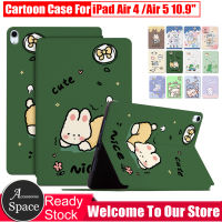 น่ารักการ์ตูนเคสสำหรับ Apple iPad Air 4 5 10.9 "Air4 Air5 Casing Tablet คุณภาพสูง PU ฝาปิดหนังแบบพับตั้งเป็นฐานได้ A2589 A2591