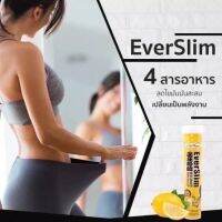 EverSlim Diet เม็ดฟู่ละลายไขมัน รสเลม่อน อร่อย ทานง่าย 1 หลอด มี 18 เม็ด