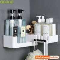 ประโยชน์ஐ✥❖ Ecoco ชั้นวางของในห้องน้ำ ชั้นวางของติดผนัง shelf วางอุปกรณ์อาบน้ำ ชั้นเก็บของ ชั้นแขวน อเนกประสงค์ พร้อมตะขอแขวน