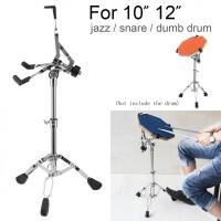 High-quality Full Metal Adjustment Foldable Floor Drum Stand Holder for 10 12 Inch Jazz Snare Dumb Drum