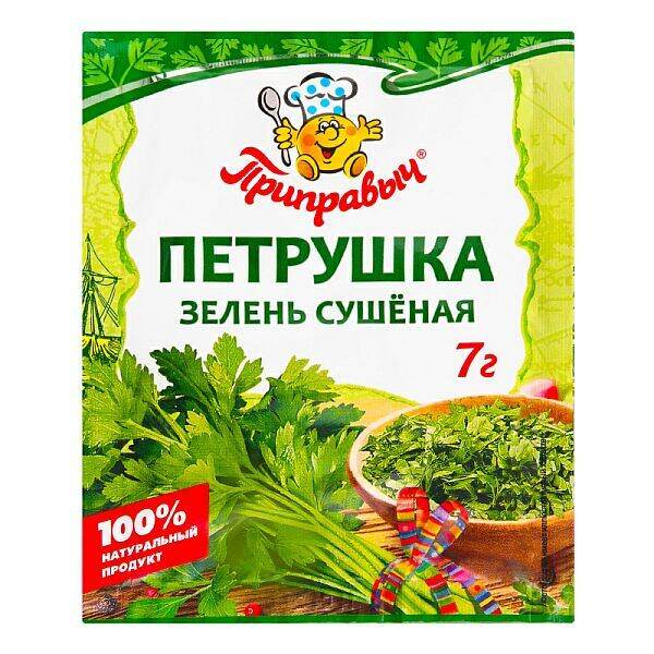 ПРИПРАВЫЧ Петрушка зелень сушеная 7грамм | Lazada.co.th
