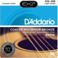 ของแท้ D-addario EXP16 สายกีตาร์โปร่งเคลือบแสง 12-53 สายทนการสึกหรอไม่เป็นสนิมง่ายพร้อมเกจให้เลือก น้ำหนักเบาเป็นพิเศษ อายุการใช้งานยาวนานพร้อมโทนเสียงที่ไพเราะ