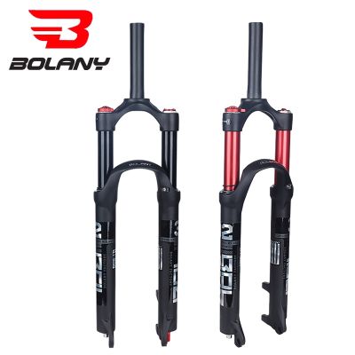 MTB จักรยานส้อม BOLANY Dual Air จักรยานด้านหน้าท่อตรง26/27 .5/29นิ้วอะไหล่รถจักรยานอัลลอยเชื่อมจักรยานแมกนีเซียม