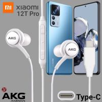 หูฟัง สมอลทอล์ค Xiaomi Type-C สายถัก In-Ear เบสหนัก เสียงดี เสี่ยวมี่ 12T Pro ตรงรุ่น ไทป์ซี อินเอียร์ เล่น-หยุดเพลง เพิ่ม-ลดระดับเสียง 1.2m