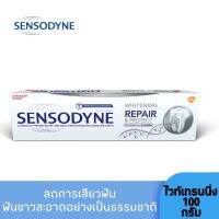 Sensodyne เซ็นโซดายน์ ยาสีฟัน สูตรรีแพร์&amp;โพรเทคท์ ไวท์เทนนิ่ง 100 กรัม ช่วยฟื้นฟูและปกป้องบริเวณเสียวฟันได้ยาวนาน