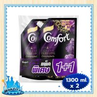 น้ำยาปรับผ้านุ่ม Comfort Luxury Perfume Enchanted Fabric Softener Purple 1,300 ml x 1+1 bags :  Softener คอมฟอร์ท ลักชัวรี่ เพอร์ฟูม น้ำยาปรับผ้านุ่ม กลิ่นเอนชานท์ สีม่วง 1,300 มล. x 1+1 ถุง