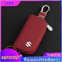 【ร้อนแรง】SUZUKI เคสกุญแจรีโมทรถยนต์หนังวัวแท้สําหรับ Vitara Swift Xl7 Presso Dzire Ciaz