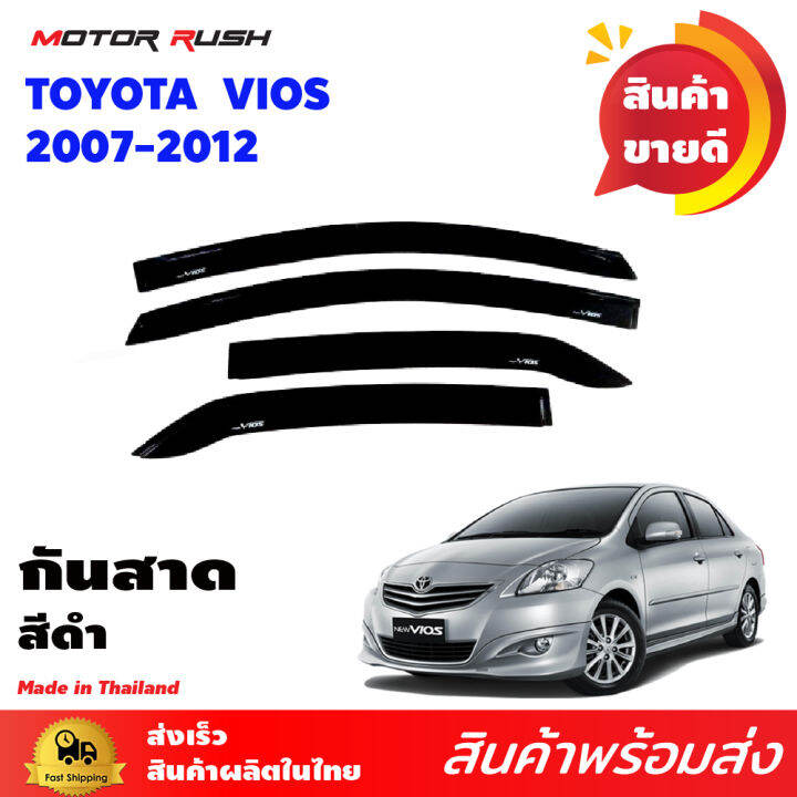 ชุดแต่ง-ครอบ-กันสาด-สีดำ-toyota-vios-2007-2008-2009-2010-2011-2012-ชุดแต่งกันสาดน้ำฝน-ชุดแต่งเฉพาะรุ่น-สินค้าพร้อมส่ง-เก็บเงินปลายทาง