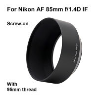 HN-31 สำหรับ Nikon AF 85mm f/1.4D ถ้าเลนส์ 77 มม.สกรูเลนส์ Shade สำหรับเดิม HN-31-ferrutghggf