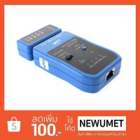 ??HOT!!ลดราคา?? LINK เครื่องทดสอบสายแลน Network Cable Tester รุ่น TX-1302 ##ที่ชาร์จ แท็บเล็ต ไร้สาย เสียง หูฟัง เคส Airpodss ลำโพง Wireless Bluetooth โทรศัพท์ USB ปลั๊ก เมาท์ HDMI สายคอมพิวเตอร์