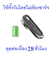 หูฟังบลูทูธ 5.0 Kawa K2 แบตอึดคุยต่อเนื่อง 28 ชั่วโมง กันน้ำ IPX4 หูฟังไร้สาย