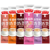 Assam Milk Tea 20g Milk Tea Powder 阿萨姆奶茶