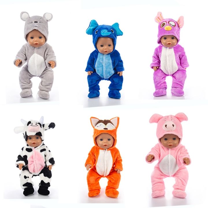 เสื้อผ้าตุ๊กตาชุดรองเท้ารูปสัตว์สำหรับเด็กทารก43ซม-เสื้อผ้าตุ๊กตาเด็กแรกเกิดอุปกรณ์ตุ๊กตารีสตาร์ท