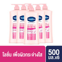 วาสลีน เฮลธี ไบรท์ โลชั่น ยูวี ไบรท์เทนนิ่ง ผิวกระจ่างใส 500 มล. x6 Vaseline Healthy Bright Lotion UV Brightening Pink 500 ml. x6 ( ครีมทาผิว ครีมกันแดด lotion Whitening Lotion Body Moisturizer Body Lotion ) ของแท้