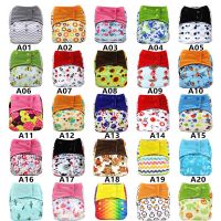 【CC】 Washable AI2 Diapers Ecological All Baby Nappies with insert