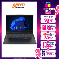 LENOVO_GAMING3_15IAH7-82S9014GTA INTEL I5-12450H RTX 3050 4GB 15.6 FHD  (โน๊ตตบุ๊ต) By Speed Computer