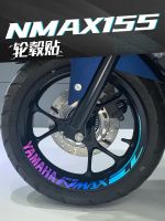 เหมาะสำหรับยามาฮ่า NMAX155ดัดแปลงดุมล้อสติกเกอร์สะท้อนแสงตัวอักษรสติกเกอร์ตกแต่งกันน้ำฟิล์มขอบล้อ