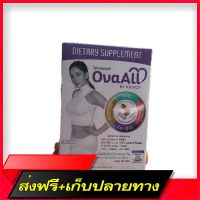 Free delivery OVA All Vitamin Nourishing Kru Koi 100% authentic