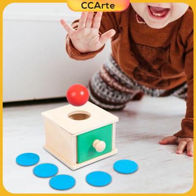 CCArte ลูกบอลเพื่อการเรียนรู้วางรูปร่างของเล่นกล่องของขวัญของเล่นมอนเทสโสรี่ประสาทสัมผัส