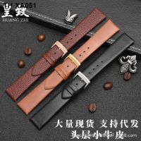 ⌚﹉ (Substitute) Substitute Arma mud watch strap AR1674 1675 1676 1677 1819 18mm mens and womens leather