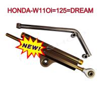 กันสะบัดแต่ง+ขา พร้อมอุปกรณ์ สำหรับ HONDA-W100/W125I=S=R/DREAM SUPERCUP สีแม็กนีเซียม ปรับ 4 จุด เกรด10A งานเทพ