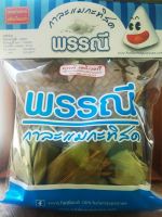 กาละแม กาละแมกะทิสด กาละแมห่อใบตอง (500g)  ของดีเมืองเหนือ ขนมไทยโบราณ อาหารว่าง อาหารกินเล่น ขนมของฝาก ของกินฅนเมือง ต้องถามคนเมือง