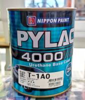 Nippon paint สีพ่นรถยนต์ 2K  รุ่น PYLAC 4000 (ไพแลค) URETHANE BASE COAT สีบรอนซ์ เบอร์ T-1AO  ขนาด 1 ลิตร