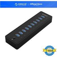 ORICO รุ่น P10 10 PORTS USB HUB W/ POWER 12V BLACK  โอริโก้ฮับ จำนวน 10 พอร์ตสำหรับ PC คอมพิวเตอร์