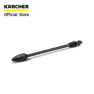 KARCHER DB145 Dirt Blaster หัวอัดฉีดสำหรับเครื่องฉีดน้ำแรงดันสูงคาร์เชอร์ รุ่น K1 - K4