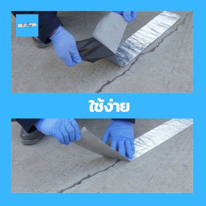 pro-โปรแน่น-เทปแปะรอยรั่ว-เทปแปะกันรั่ว-เทปกาวกันรั่ว-เทปกันรั่วซึม-เทปกาวกันน้ำ-เทปกาวกันรั่ว-ซ่อมรอยรั่ว-ท่อรั่ว-กาวเหนียวพิเศษ-ราคาสุดคุ้ม-กาว-กาว-ร้อน-กาว-อี-พ็-อก-ซี่-กาว-ซิ-ลิ-โคน