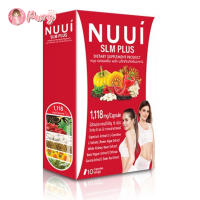 NUUI SLM PLUS หนุย เอสแอลเอ็ม พลัส 10 แคปซูล (1 กล่อง)