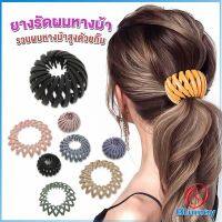 Blumey รังนกมัดผม จัดแต่งผมได้หลายหลายแบบ Hair Ties