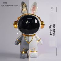 นักบินอวกาศ TikTok Space Rabbit กระปุกออมสิน รูปกระต่ายน่ารัก กันตก 2 ขนาด สําหรับเด็ก ตกแต่งบ้านกระปุกออมสินหมูน้อย กระปุกออมสินน่ารัก