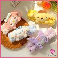 Missyou  SANRIO ที่คาดผมตุ๊กตา คาดแต่งหน้า คาดเก็บผมเวลาล้างหน้า พร้อมส่ง Hair Band